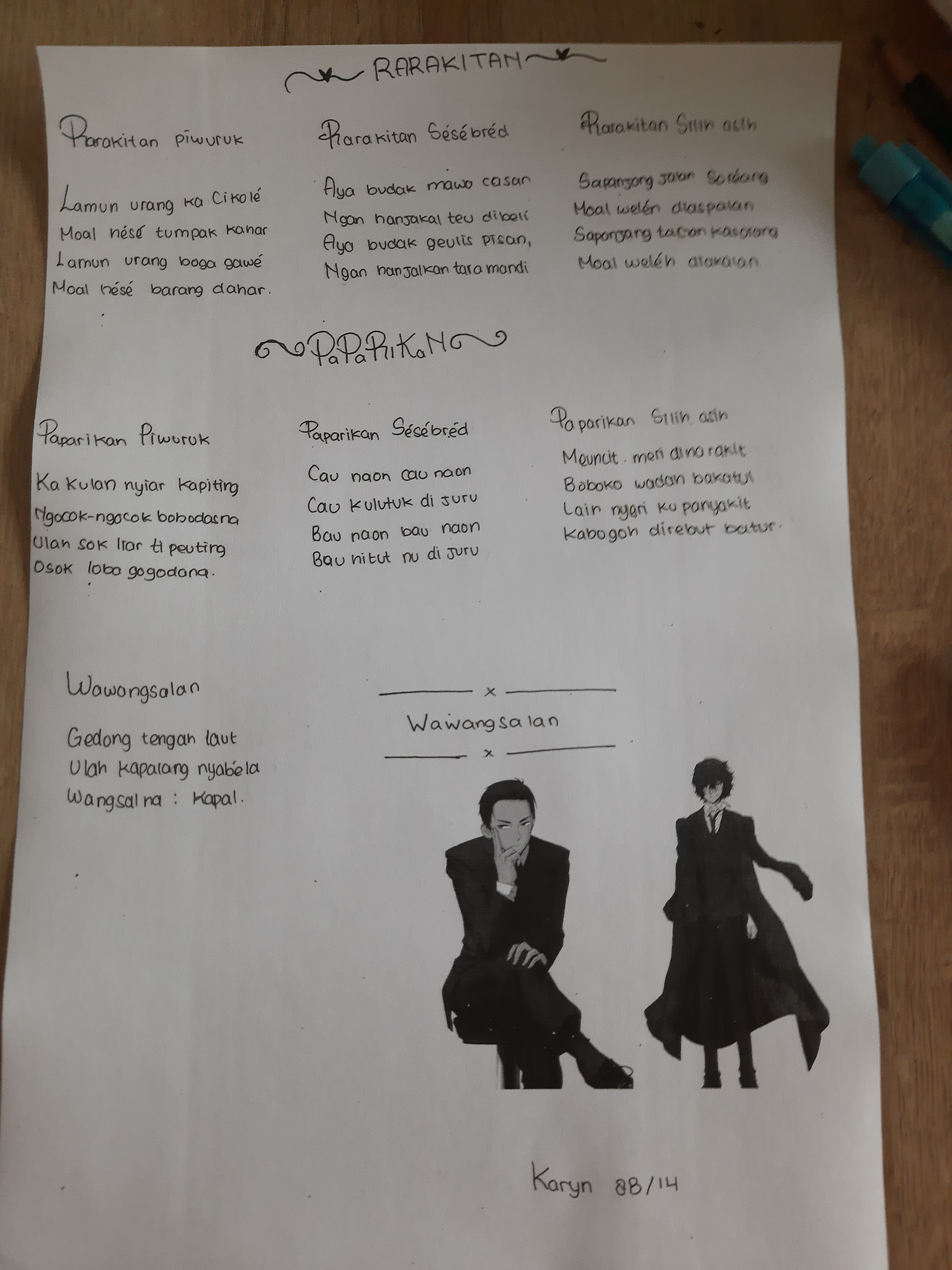 Sampul